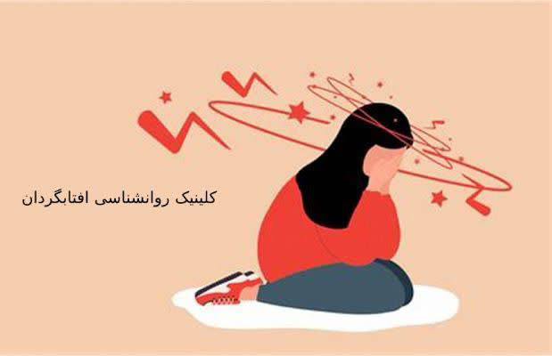 اختلالات اضطرابی 
