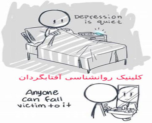 Treatment of the best psychology clinic in the field of depression treatment