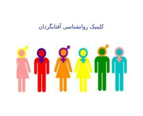 The best psychological clinic in the field of treating sexual disorders