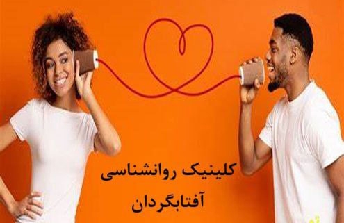 هیجانات مثبت