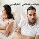 سکس با کیفیت