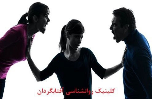 دخالت خانواده در زندگی زناشویی