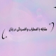 مقابله با اضطراب و افسردگی در زنان