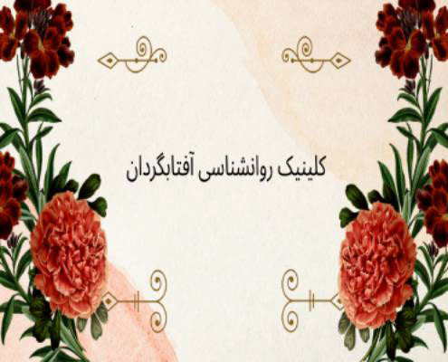 علائم اختلال پدوفیلیا