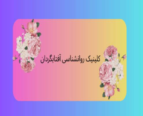چه کار کنیم تا ریسک خودکشی را کاهش دهیم
