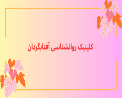 راهکارهایی برای بازگرداندن صمیمیت جسمی در زندگی زناشویی