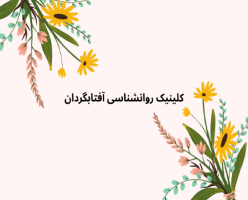 7 اثر علمی و روانشناختی ورزش منظم بر بهبود کیفیت رابطه جنسی